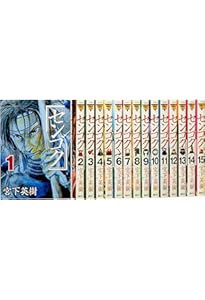 センゴク権兵衛 コミック 全27巻セット | 宮下英樹 |本 | 通販 | Amazon